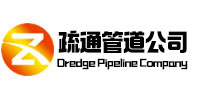 鼓楼疏通管道公司